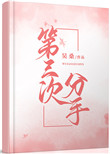 第三次分配属于什么性质的收入